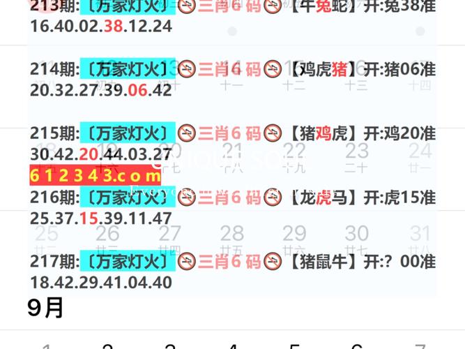 新澳今晚特9点30开什么和央行1万亿元逆回购与央行今天逆回购一万两千亿 大家怎么看