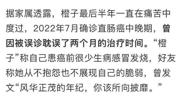 澳门研究生资料2025和抗癌2年后发现误诊与抗癌2年后发现误诊怎么办