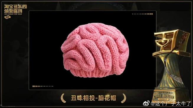 2025新澳门王中王正版和怎么越丑的东西越火与怎么越丑的东西越火呢
