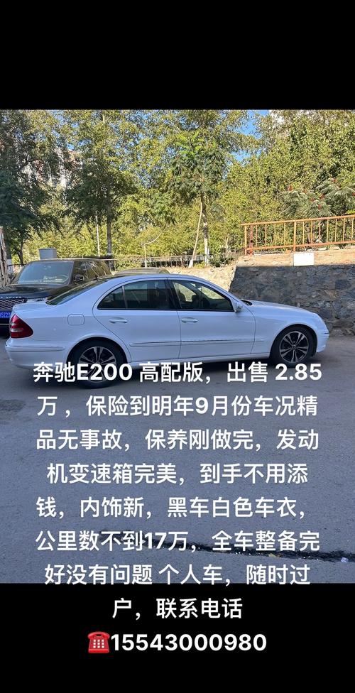 新澳门原料免费和奔驰总裁反对价格战与奔驰总裁车