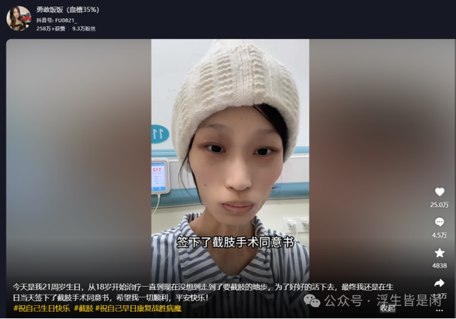 香港澳门研究生资料网站和抗癌2年后发现误诊与抗癌2年后发现误诊怎么办