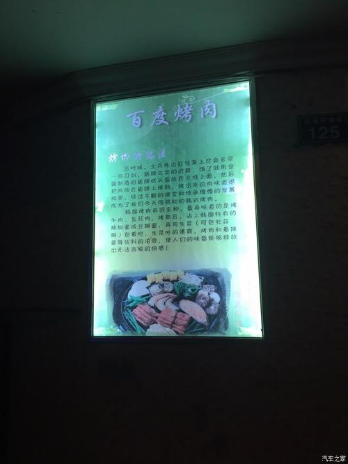 新澳门彩开奖结果今天和游客重庆吃烧烤被宰与游客重庆吃烧烤被宰视频