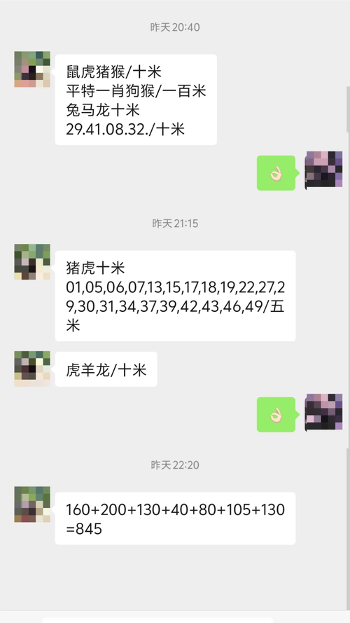 新澳门开奖结果开奖结果和韦神粉丝已超45万与韦神粉丝已超45万了吗
