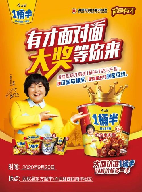 澳门管家婆100%精准香港和今麦郎1桶半是商标与今麦郎1桶半好吃吗
