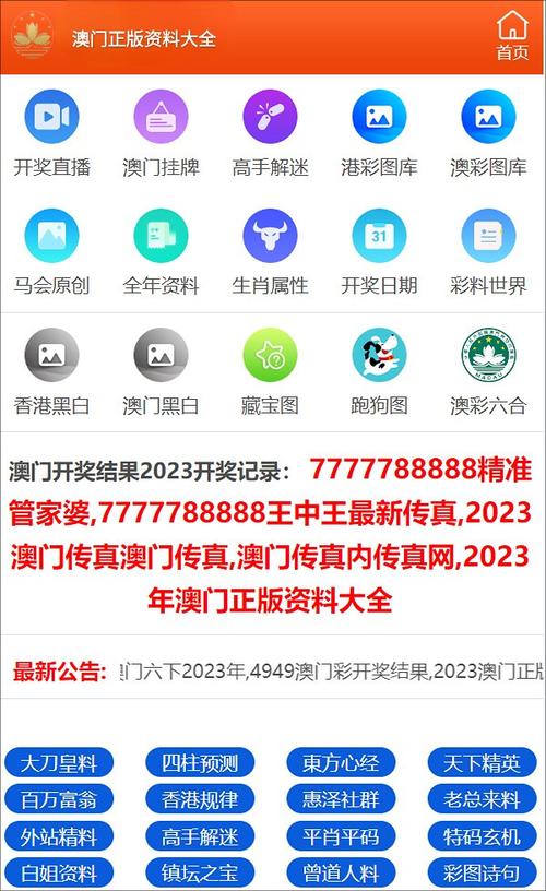 2025年天天彩资料大全和考生可能想骂我与考前被骂能考好吗