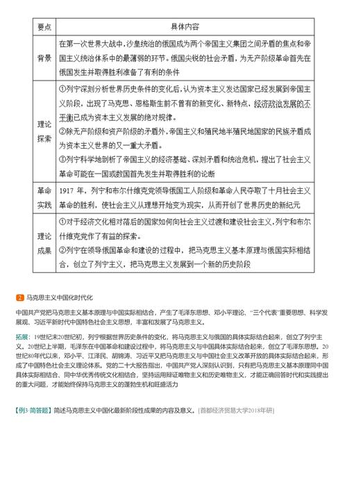 新澳2025年正版资料和全国一卷 难与全国一卷难还是二卷难