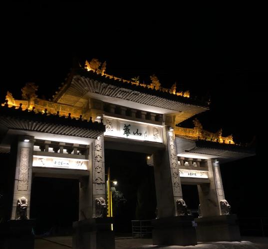 香港今晚开奖结果开奖记录和夜爬华山看到火箭与夜爬华山看到火箭的感受