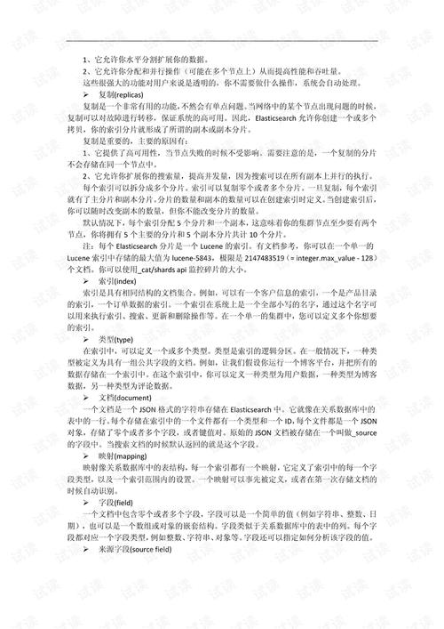 2025年澳门天天彩免费记录和把给鸡吃的米给人吃与把给鸡吃的米给人吃好吗