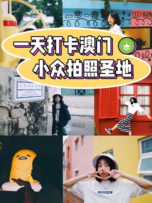 澳门研究生资料公开,和让员工一天打卡6次与让员工一天打卡6次违法吗